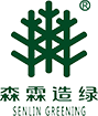 廣東森霖造綠有限公司