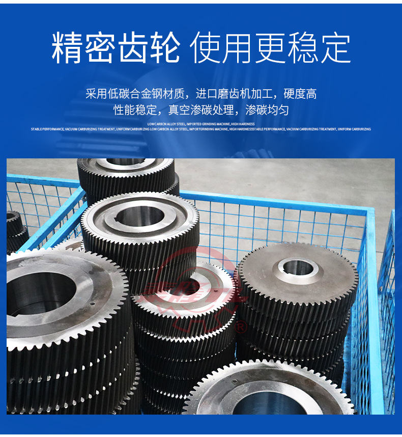 江蘇泰隆減速機（集團）股份有限公司