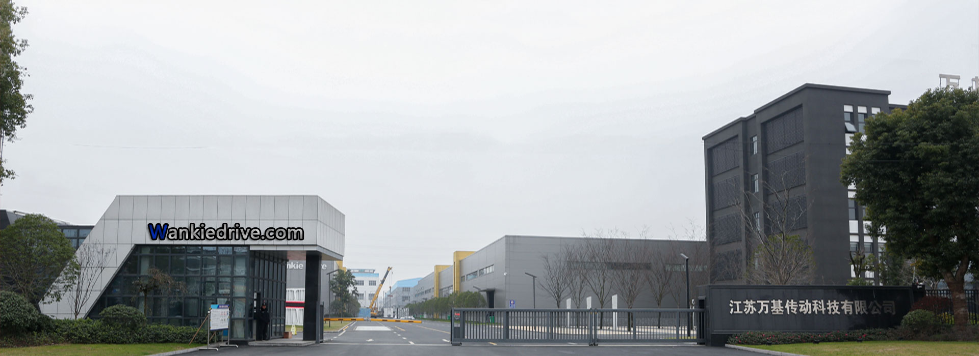 江蘇泰隆減速機(jī)(集團(tuán))股份有限公司 江蘇泰隆減速機(jī)(集團(tuán))股份有限公司