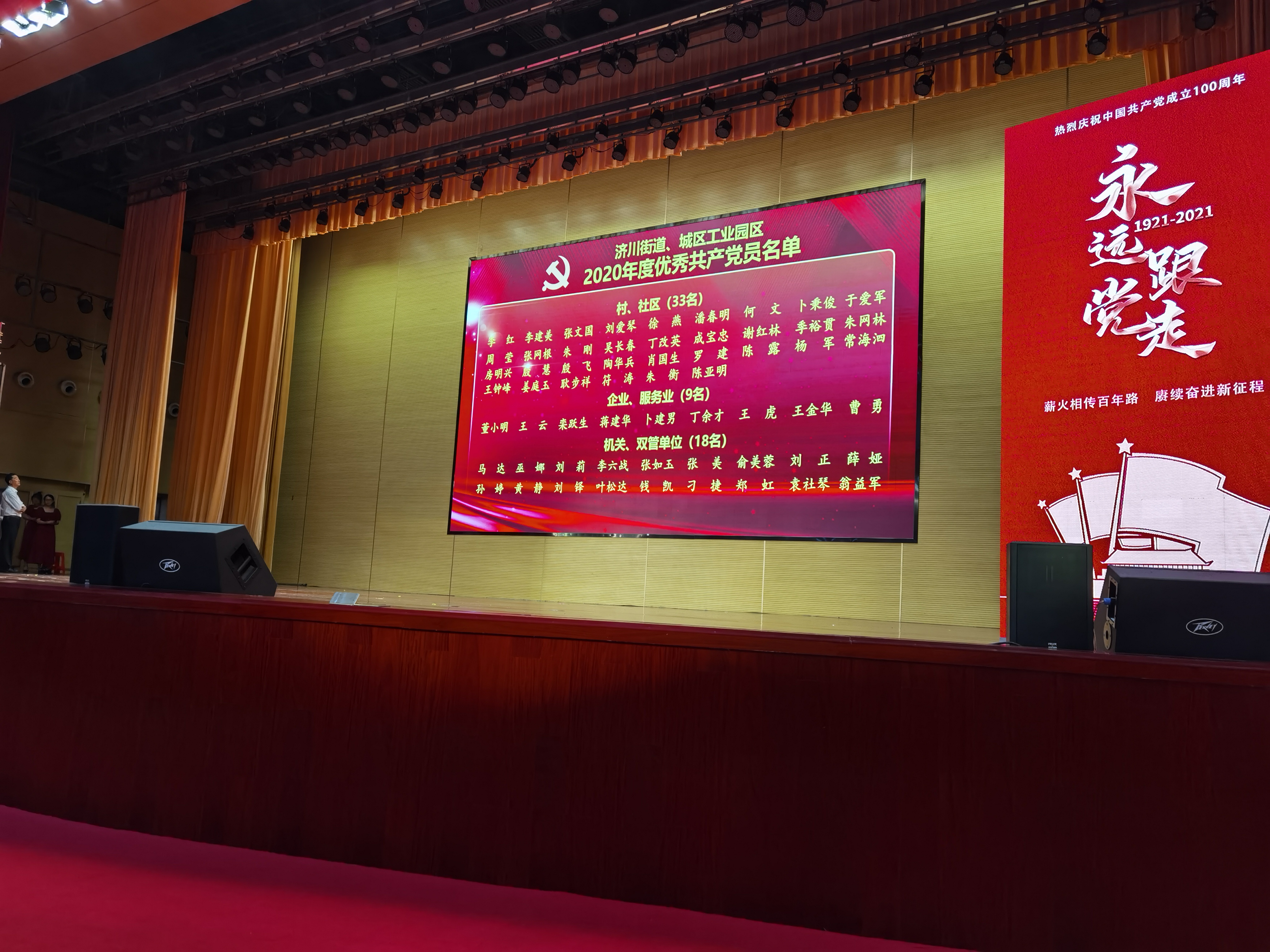 江蘇泰隆減速機（集團）股份有限公司