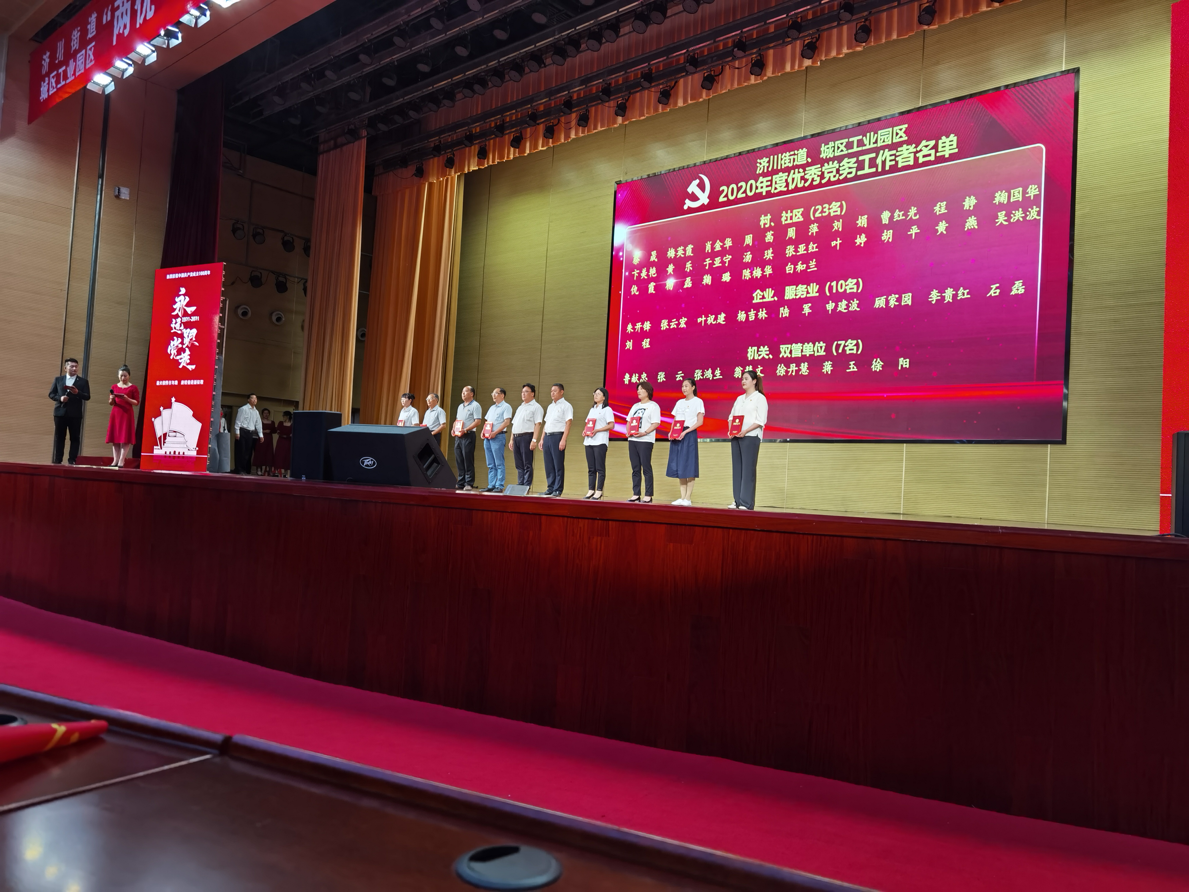 江蘇泰隆減速機（集團）股份有限公司