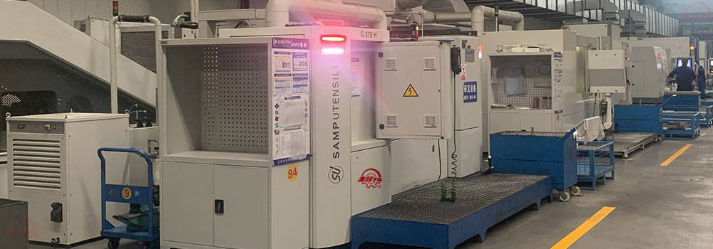 江蘇泰隆減速機（集團）股份有限公司