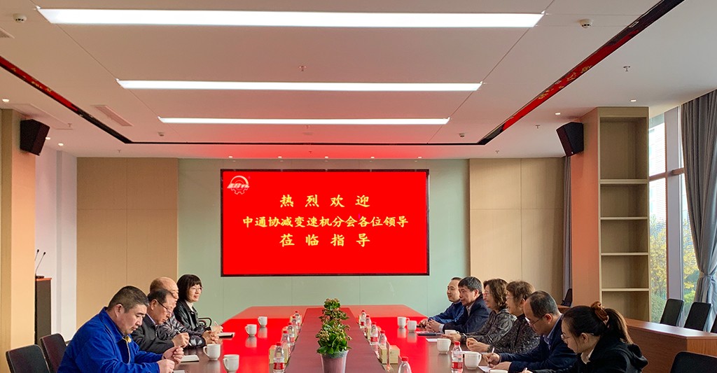 江蘇泰隆減速機(集團)股份有限公司 江蘇泰隆減速機(集團)股份有限公司