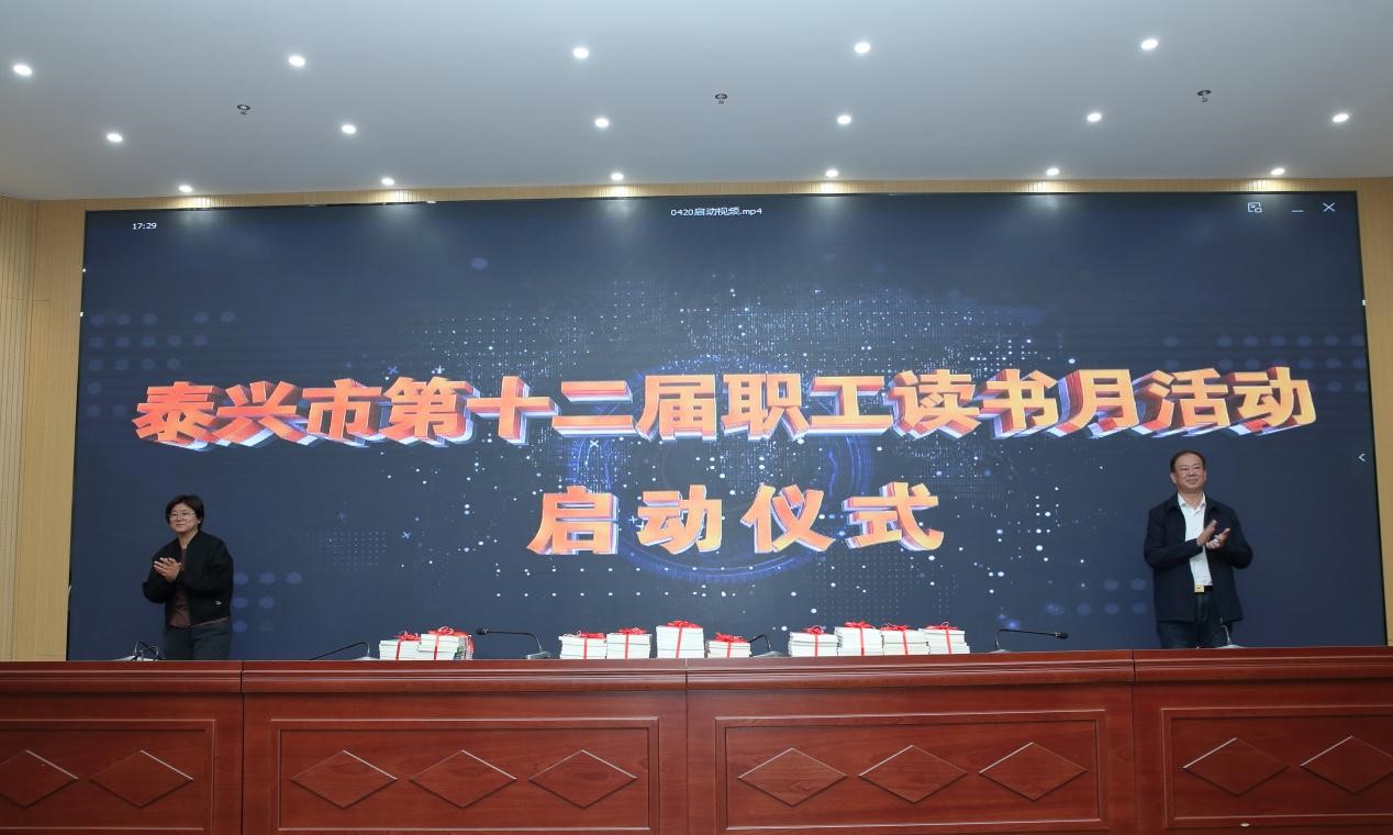 江蘇泰隆減速機(集團)股份有限公司 江蘇泰隆減速機(集團)股份有限公司