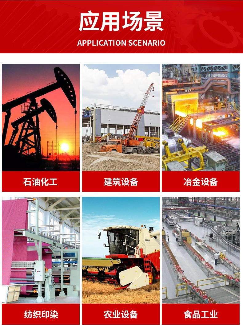 1684225173504948.jpg 應(yīng)用場(chǎng)景.jpg