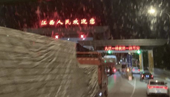 江蘇泰隆減速機(集團)股份有限公司 江蘇泰隆減速機(集團)股份有限公司