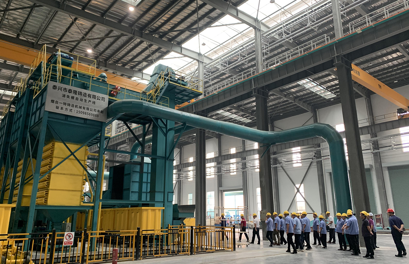 江蘇泰隆減速機(jī)（集團(tuán)）股份有限公司