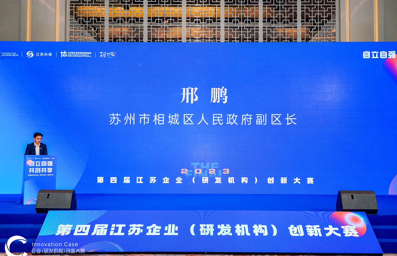 江蘇泰隆減速機(集團)股份有限公司 江蘇泰隆減速機(集團)股份有限公司