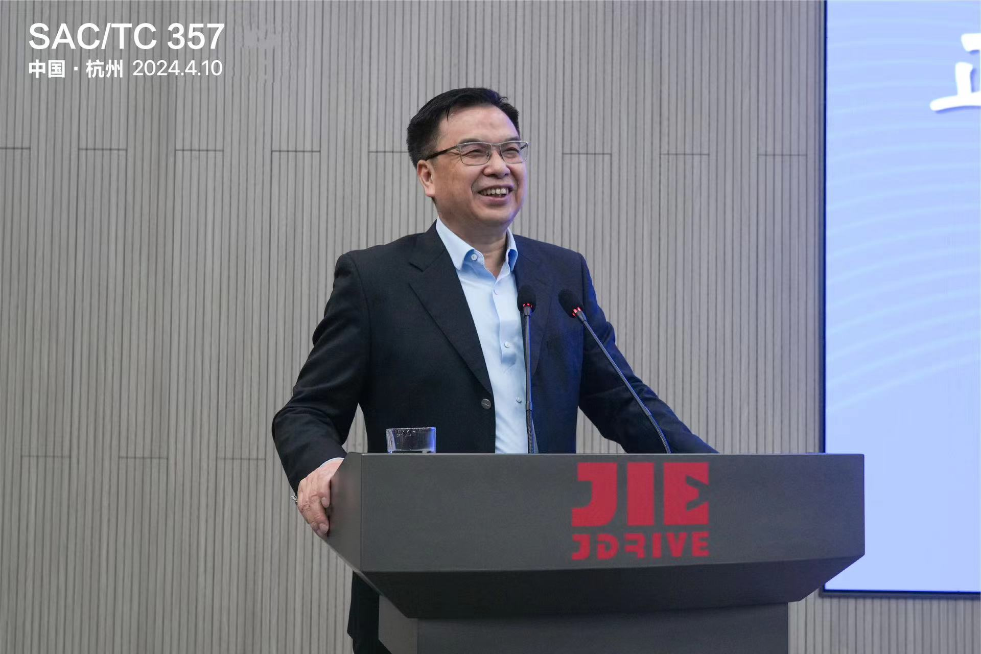 江蘇泰隆減速機（集團）股份有限公司