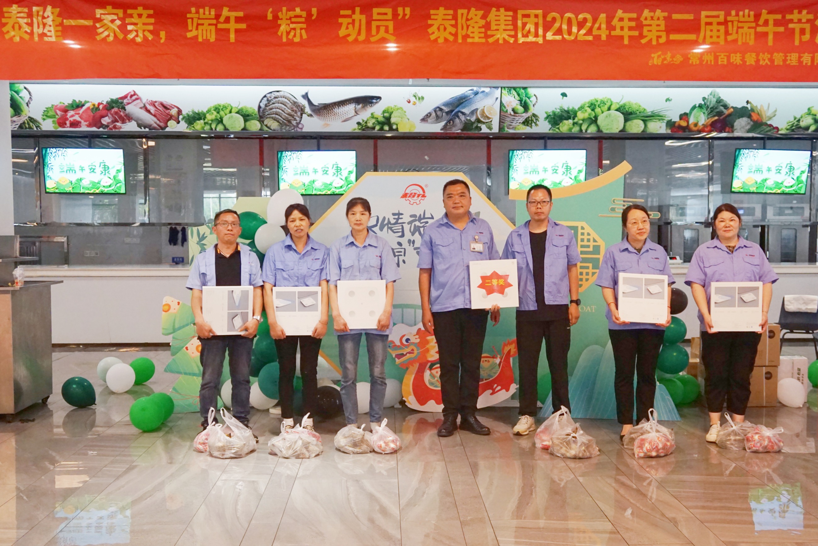 江蘇泰隆減速機(jī)(集團(tuán))股份有限公司 江蘇泰隆減速機(jī)(集團(tuán))股份有限公司