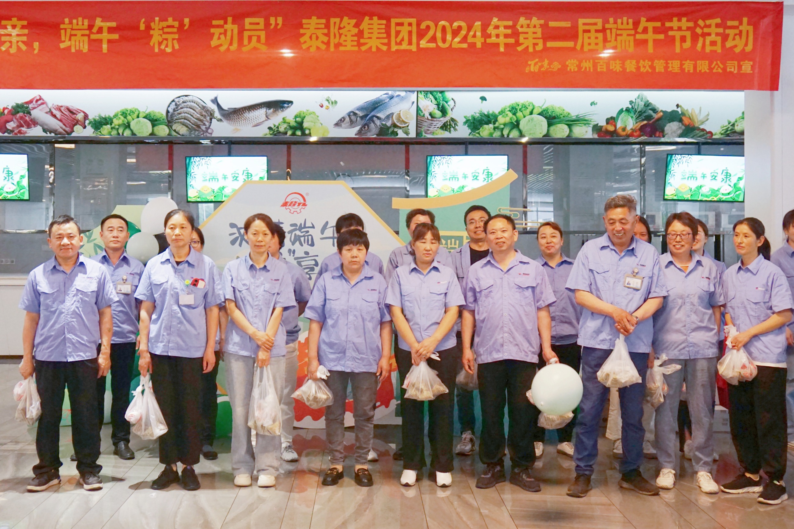 江蘇泰隆減速機(jī)(集團(tuán))股份有限公司 江蘇泰隆減速機(jī)(集團(tuán))股份有限公司