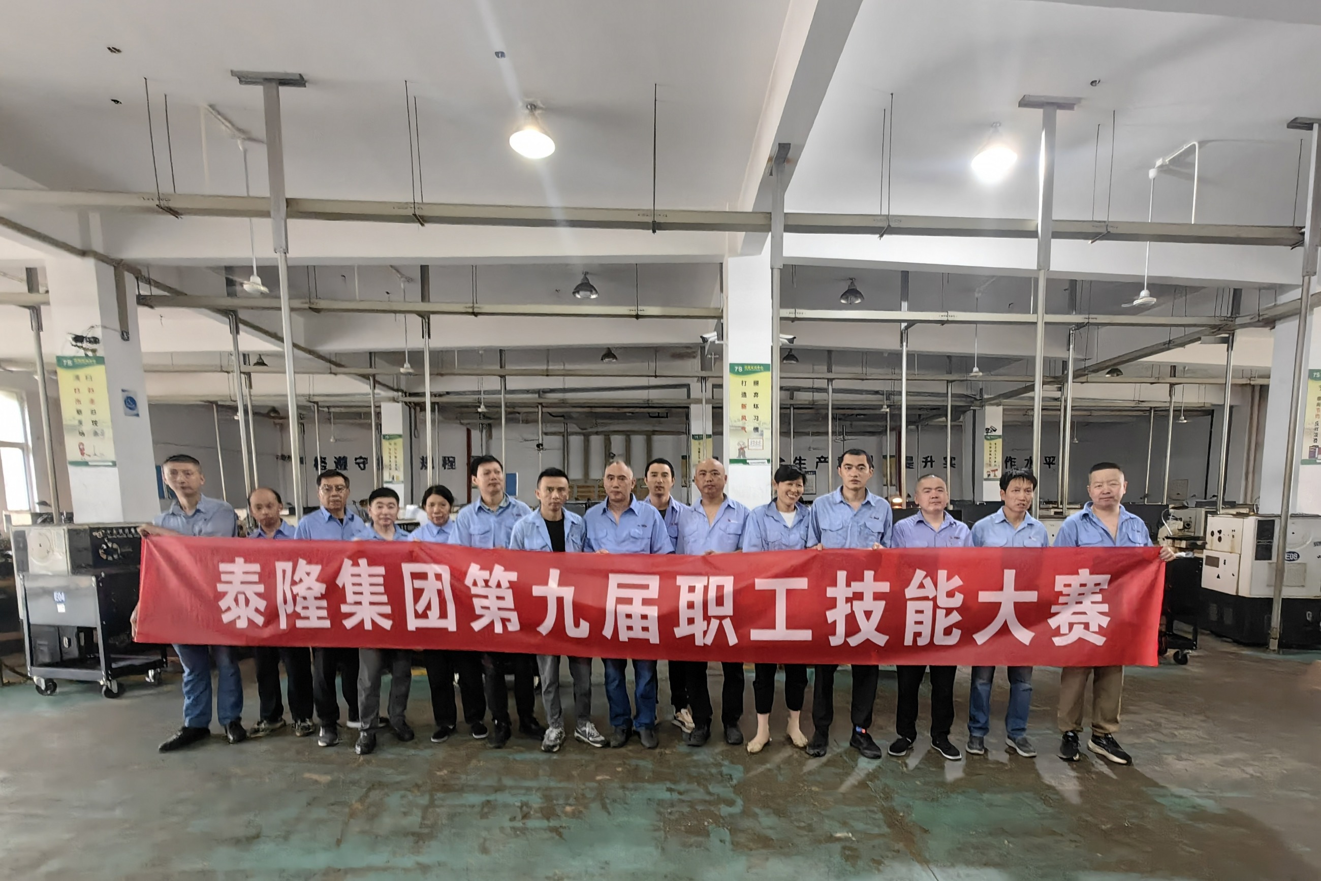 江蘇泰隆減速機(集團)股份有限公司 江蘇泰隆減速機(集團)股份有限公司