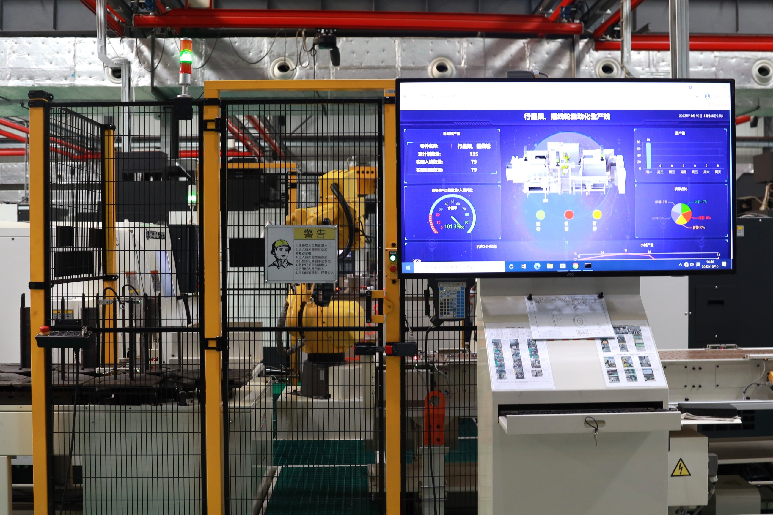 江蘇泰隆減速機(集團)股份有限公司 江蘇泰隆減速機(集團)股份有限公司