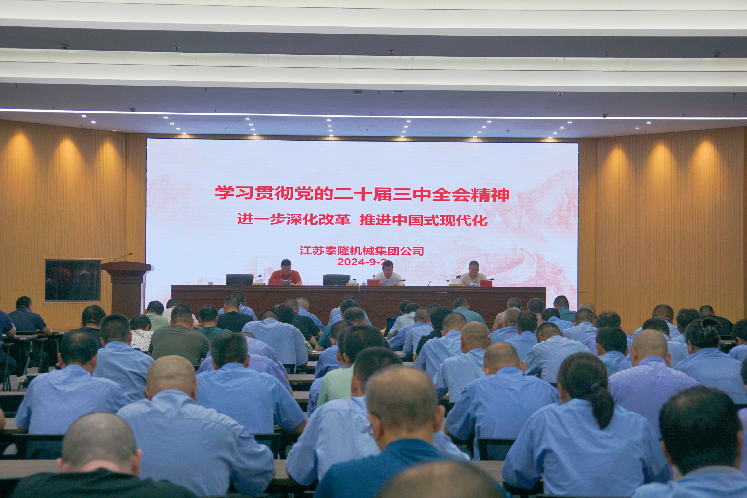 江蘇泰隆減速機(集團)股份有限公司 江蘇泰隆減速機(集團)股份有限公司