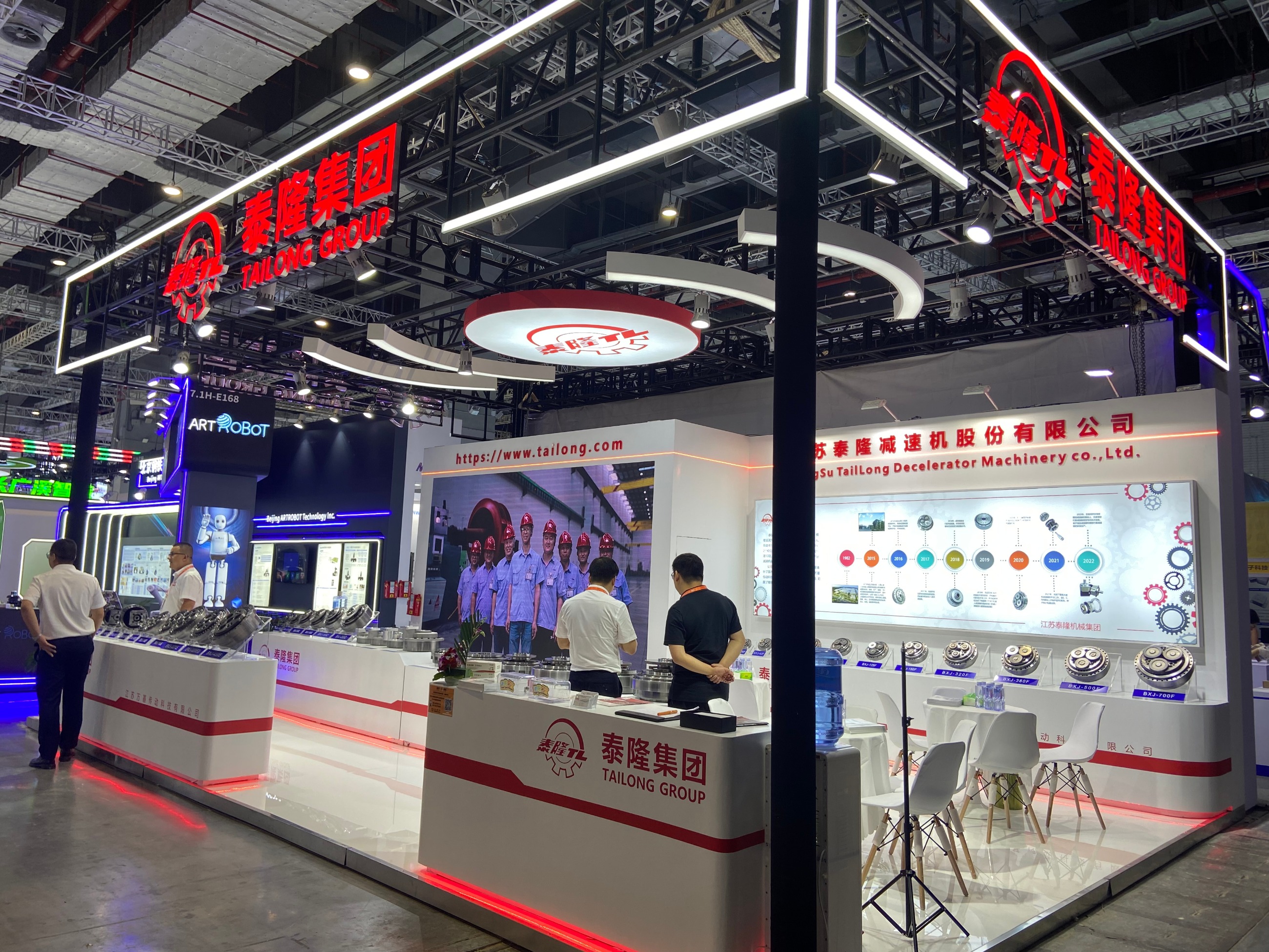 江蘇泰隆減速機(jī)（集團(tuán)）股份有限公司