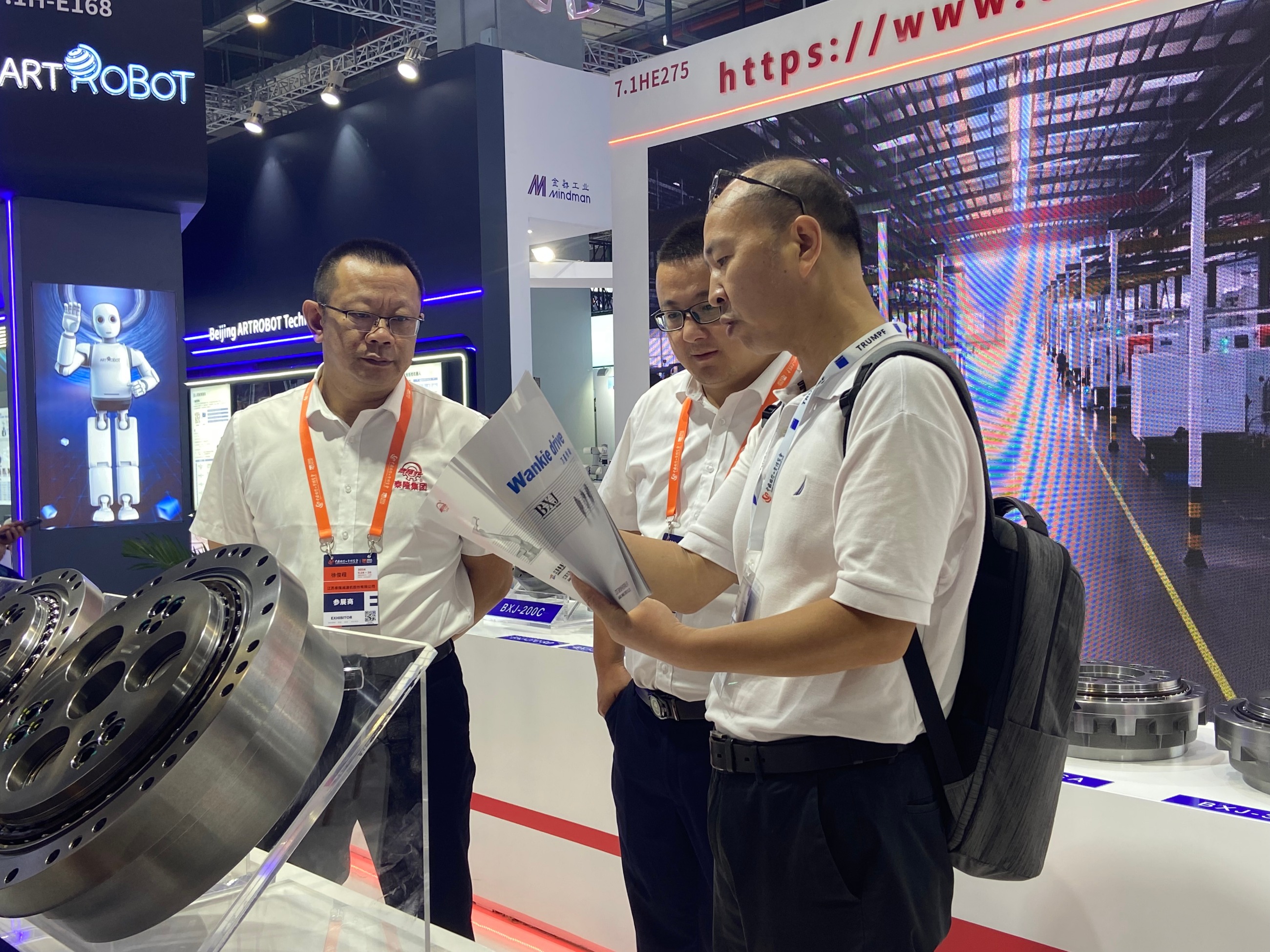 江蘇泰隆減速機(jī)（集團(tuán)）股份有限公司