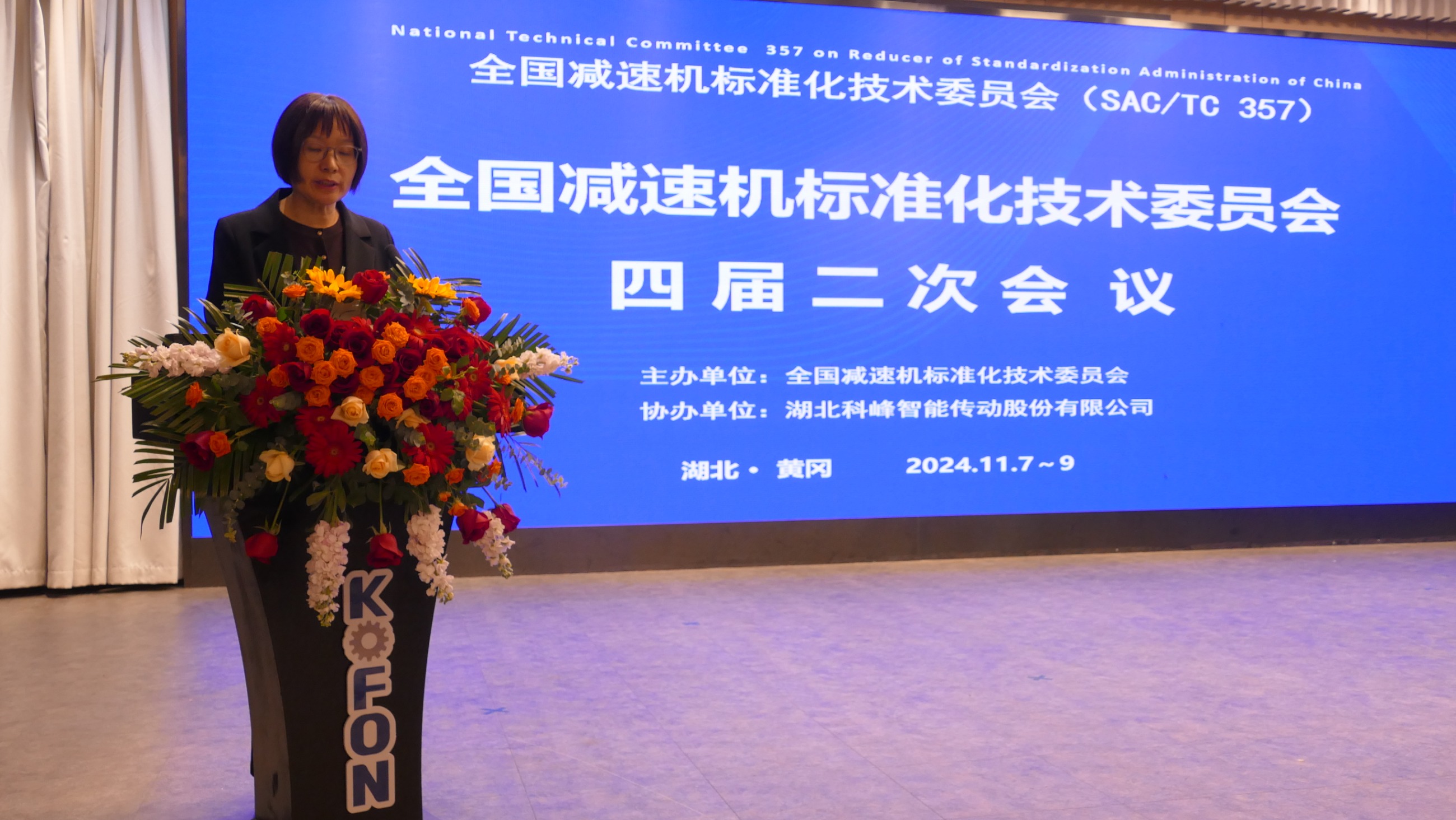 江蘇泰隆減速機(集團)股份有限公司 江蘇泰隆減速機(集團)股份有限公司