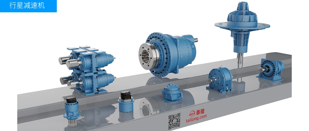 江蘇泰隆減速機(集團)股份有限公司 江蘇泰隆減速機(集團)股份有限公司