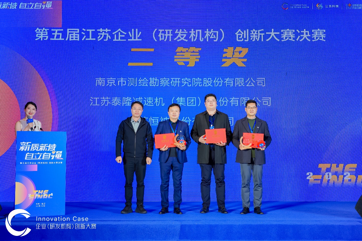 江蘇泰隆減速機(jī)(集團(tuán))股份有限公司 江蘇泰隆減速機(jī)(集團(tuán))股份有限公司