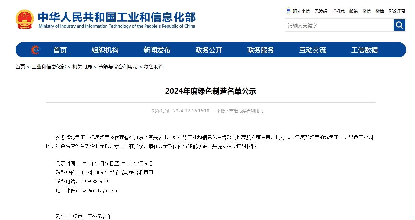 江蘇泰隆減速機(集團)股份有限公司 江蘇泰隆減速機(集團)股份有限公司