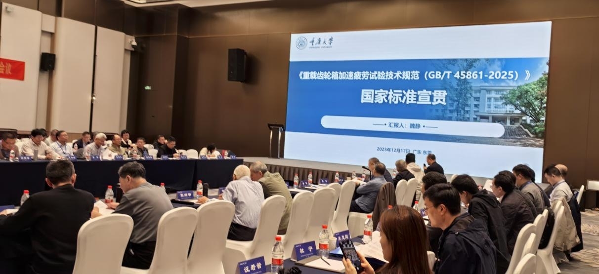 江蘇泰隆減速機(jī)（集團(tuán)）股份有限公司