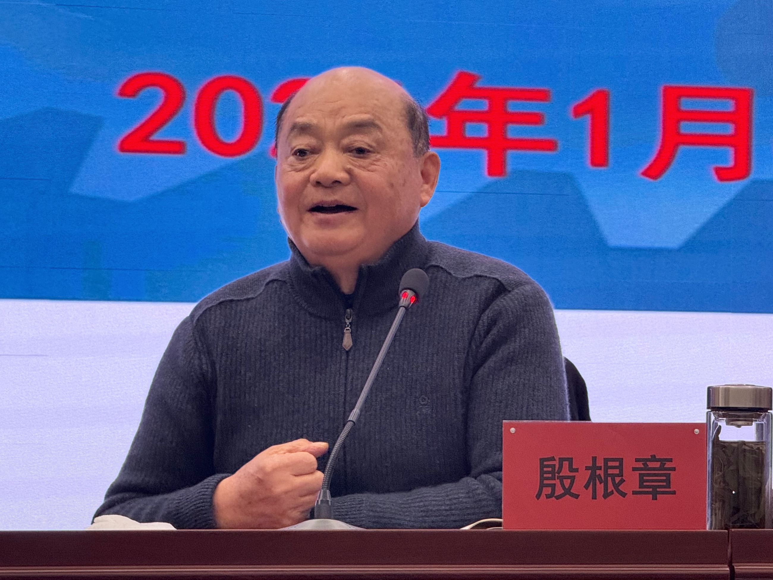 江蘇泰隆減速機（集團）股份有限公司