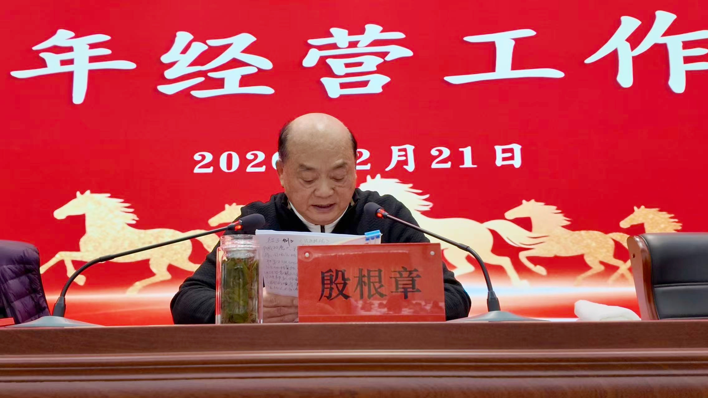 江蘇泰隆減速機（集團）股份有限公司