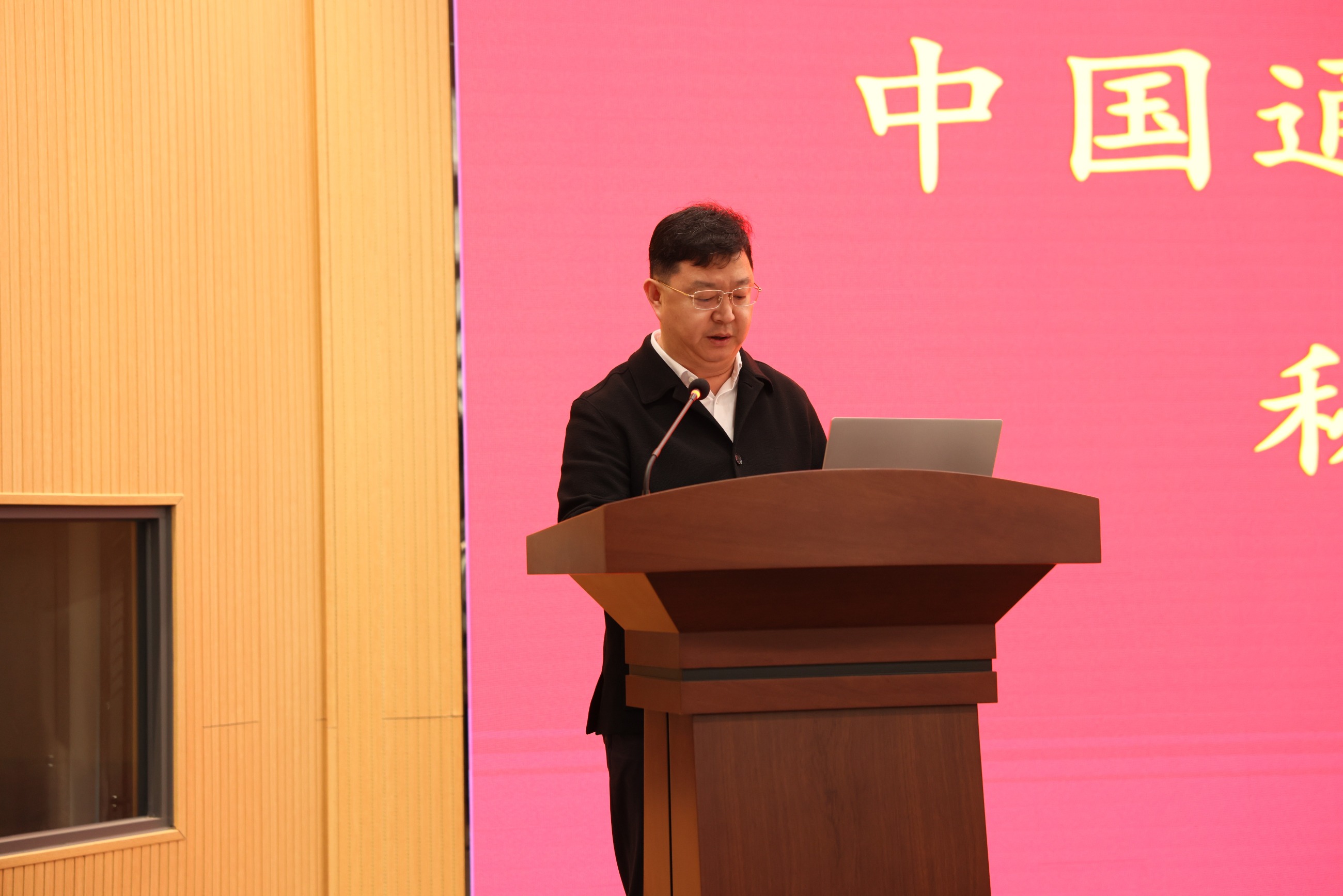 江蘇泰隆減速機（集團）股份有限公司