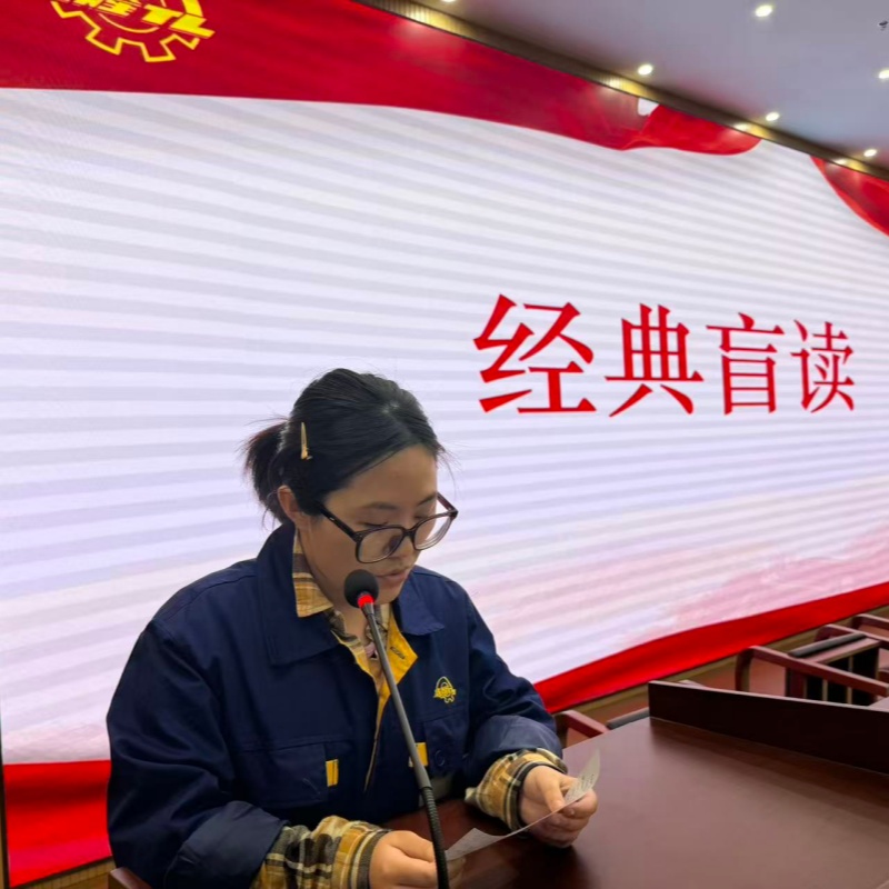 江蘇泰隆減速機(jī)（集團(tuán)）股份有限公司