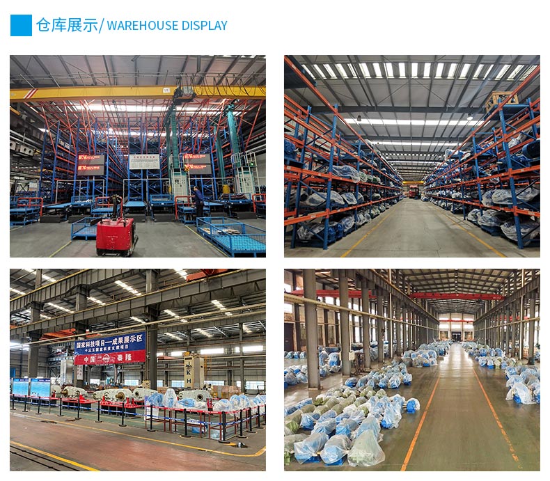 江蘇泰隆減速機(jī)(集團(tuán))股份有限公司 江蘇泰隆減速機(jī)(集團(tuán))股份有限公司