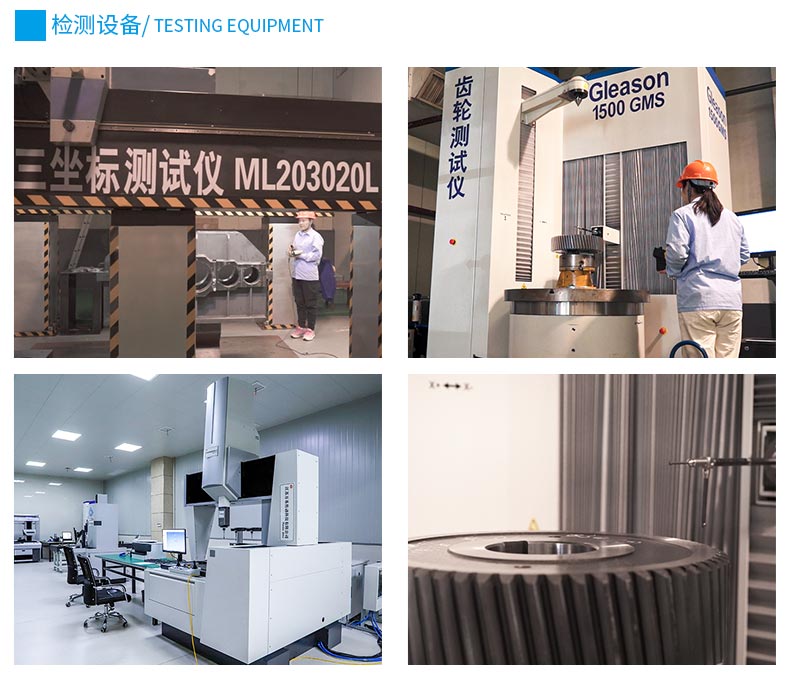 江蘇泰隆減速機(jī)(集團(tuán))股份有限公司 江蘇泰隆減速機(jī)(集團(tuán))股份有限公司