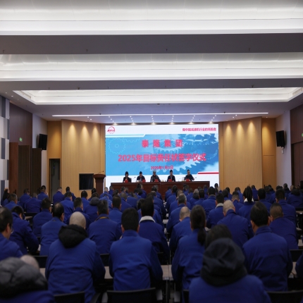 錨定目標 蛇啟新程 - 泰隆集團舉辦2025年目標責任狀簽字儀式