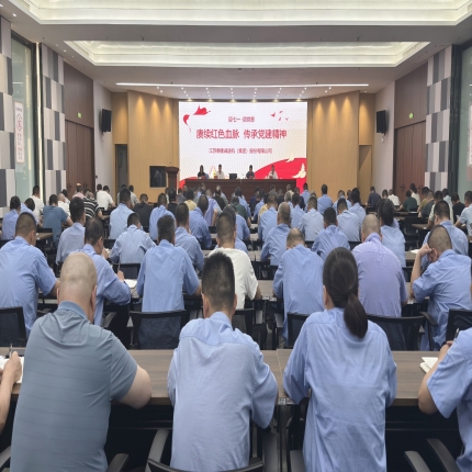 迎七一，頌黨恩 - 泰隆集團開展“賡續(xù)紅色血脈 傳承黨建精神”主題黨日活動